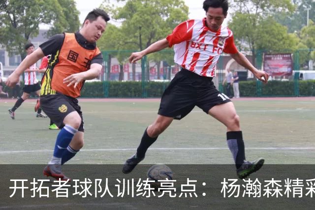 开拓者球队训练亮点：杨瀚森精彩低位单打后精准助攻三分